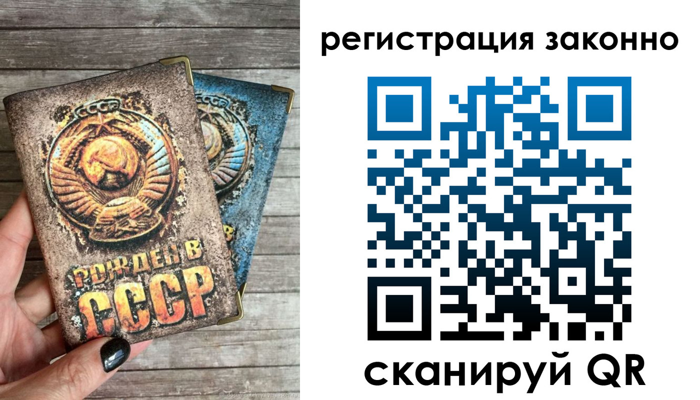 пропишу в квартире в Карабаше